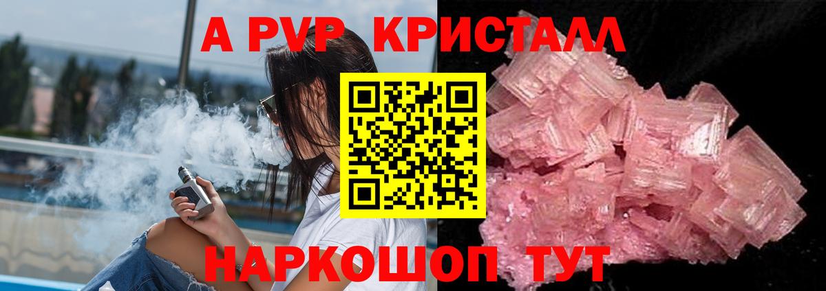 A PVP СК КРИС Котовск