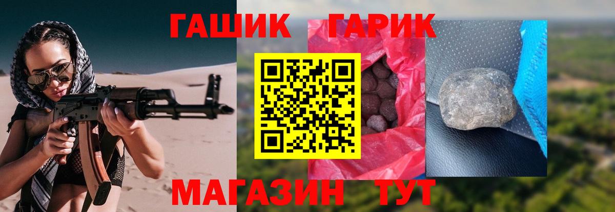 Гашиш убойный Котовск