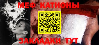 сатива Комсомольск-на-Амуре