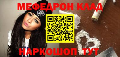 сатива Комсомольск-на-Амуре
