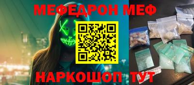 таблы Конаково