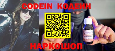 марки nbome Краснознаменск