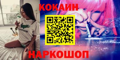 таблы Конаково