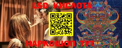 сатива Комсомольск-на-Амуре