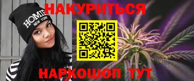 сатива Комсомольск-на-Амуре