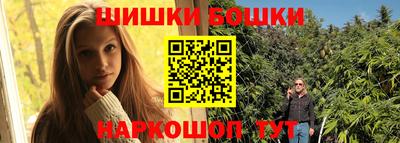 сатива Комсомольск-на-Амуре