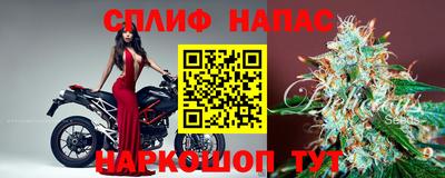 марки nbome Краснознаменск