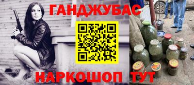 таблы Конаково