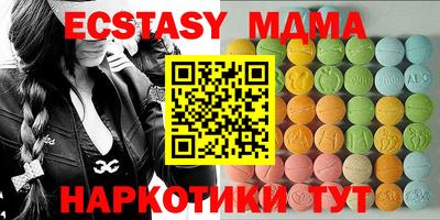 сатива Коммунар