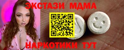 сатива Коммунар