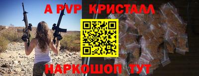 сатива Комсомольск-на-Амуре