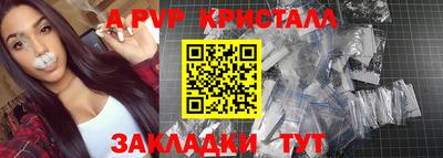 сатива Коммунар