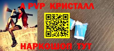 таблы Конаково