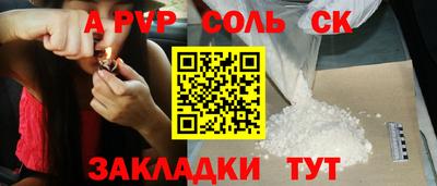 сатива Коммунар