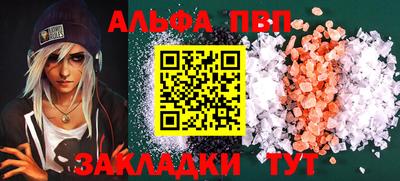 таблы Конаково