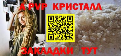 марки nbome Краснознаменск