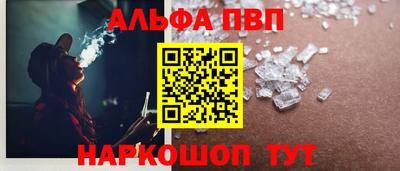 таблы Конаково