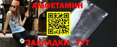 альфа пвп VHQ Краснодар