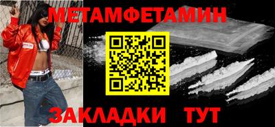 сатива Коммунар