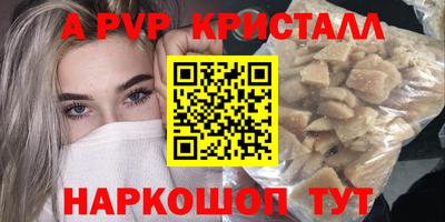 метадон Краснокаменск