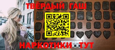 таблы Конаково