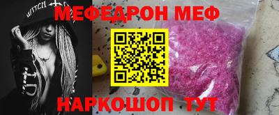 таблы Конаково