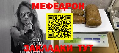 метадон Усть-Илимск