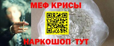 метадон Краснокаменск