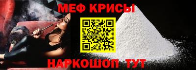 альфа пвп VHQ Краснодар