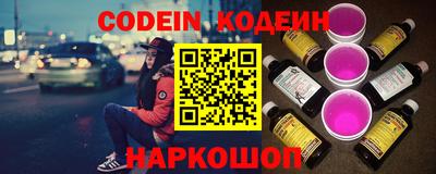 сатива Комсомольск-на-Амуре