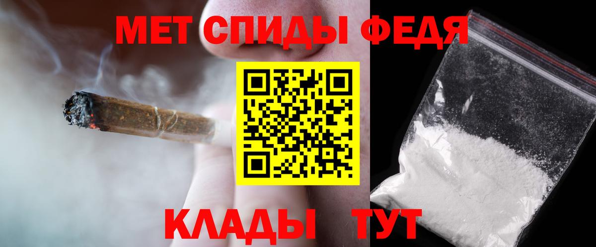 Метамфетамин Декстрометамфетамин 99.9% Котовск