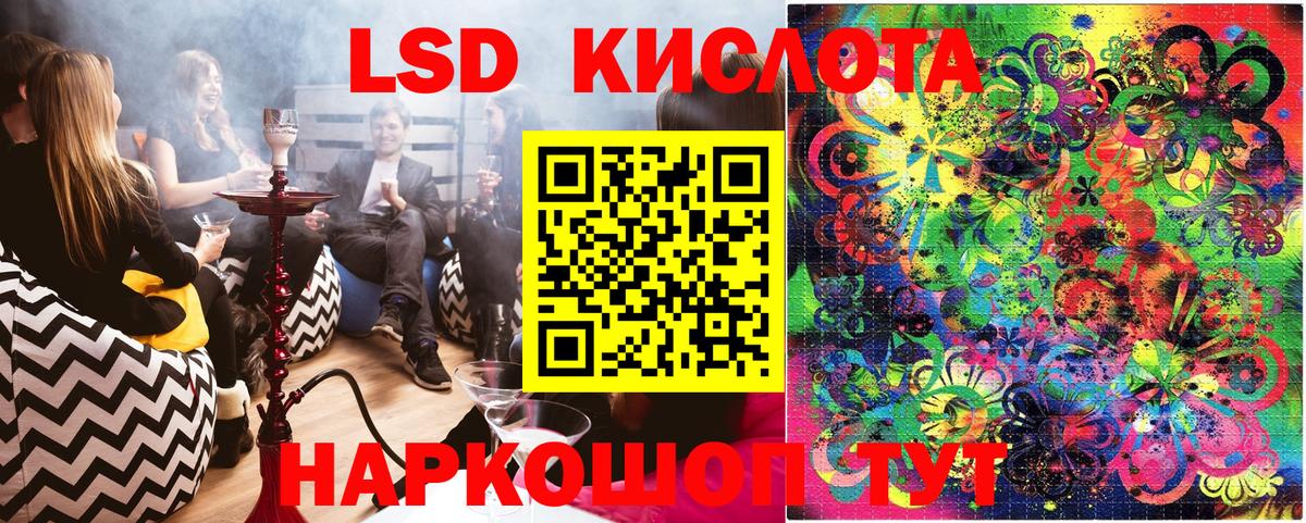 Марки NBOMe 1500мкг Котовск