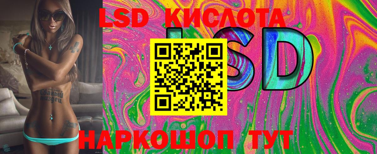 Наркотические марки 1,5мг  Наркотические марки 1,5мг  Котовск  Марки NBOMe  Вход с VPN 