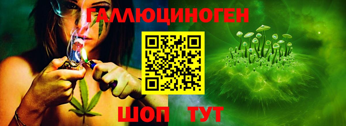 Котовск  НБОМе  Cocaine  Вход с VPN  Марихуана  Меф кристаллы  Гашиш  Codein 