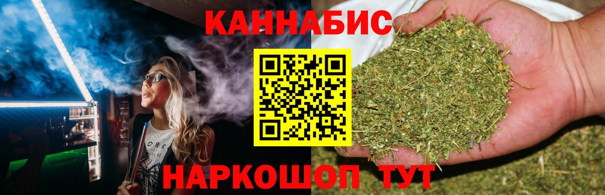Марихуана сатива  Бошки марихуана индика  Котовск  Каннабис семена  Вход с VPN 