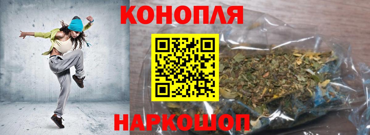 Бошки марихуана Ganja Котовск